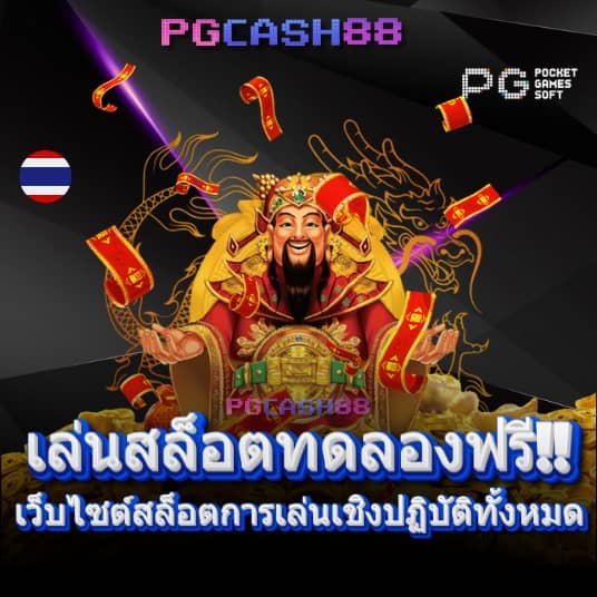 spinplusสล็อต