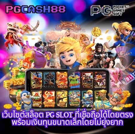 spinplusสล็อต