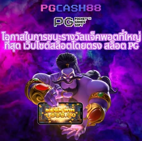 spinplusสล็อต