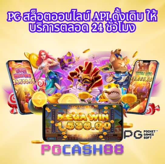 spinplusสล็อต